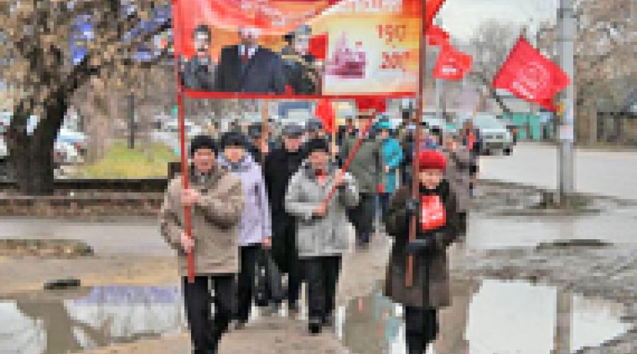 Алтайские коммунисты вышли на «проводы» революции