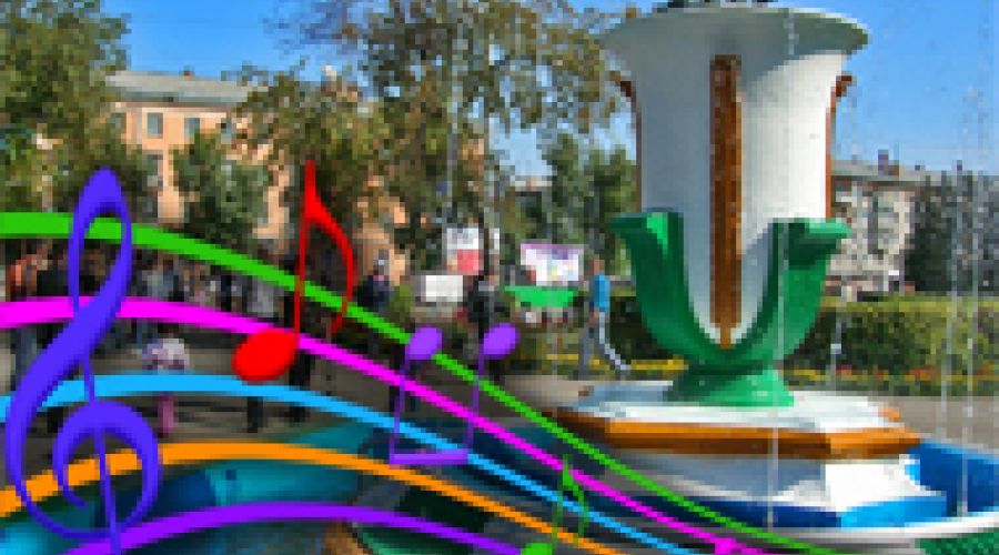 Песня про любимый Рубцовск