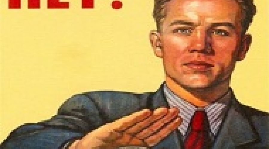 Боевые 100 грамм