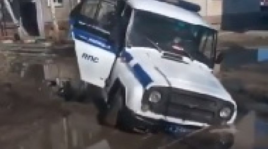 «Провал» операции