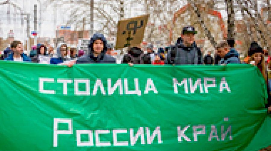 Столица мира, России край