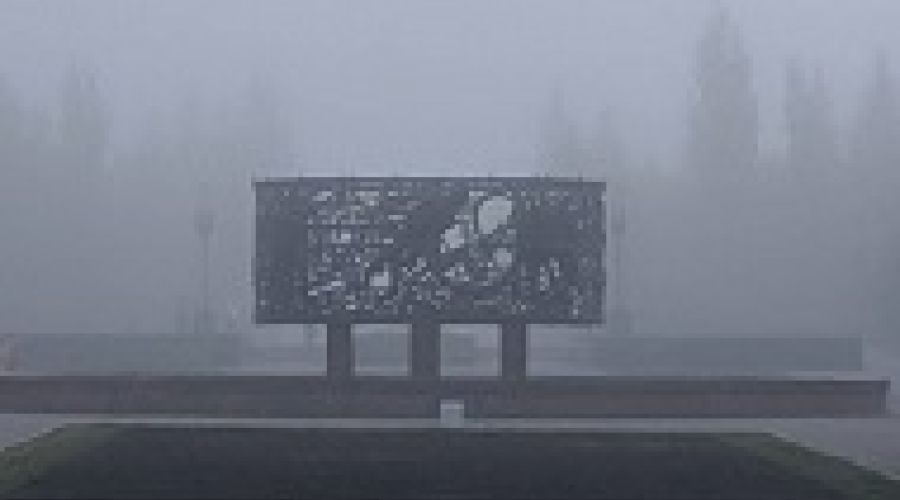 Призрачный город