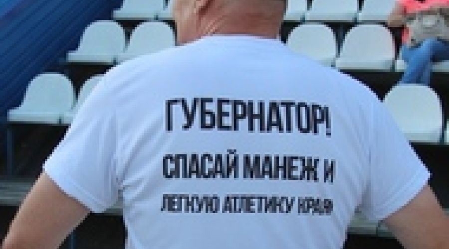 «Крик души» алтайского журналиста