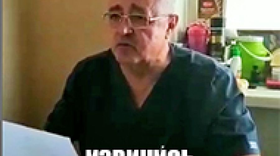 «Чеченский» вариант