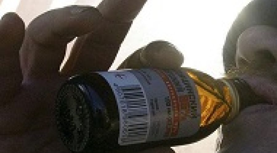 Бийский антивирус