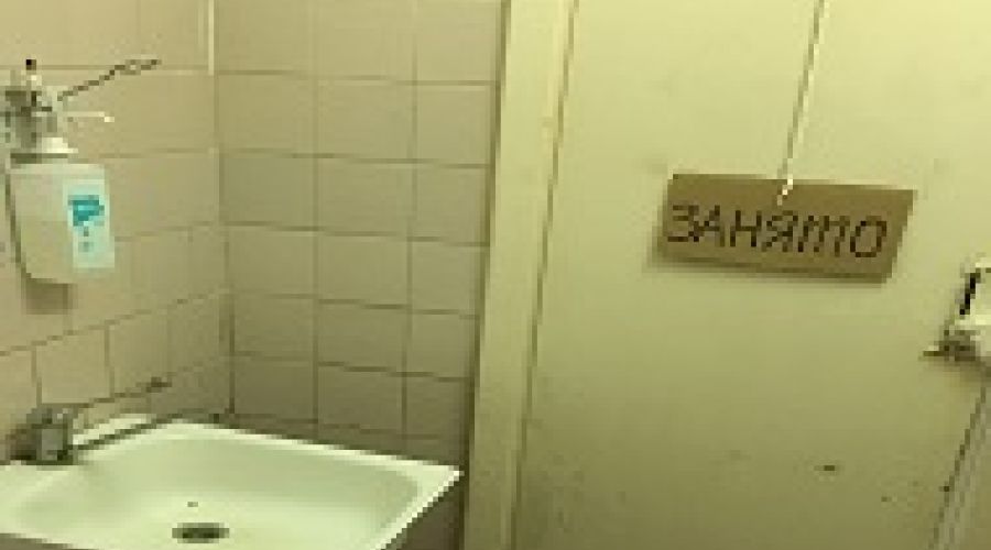 «Нехорошая» больница