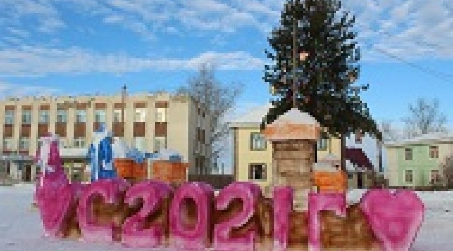 Новогоднее чудо-юдо