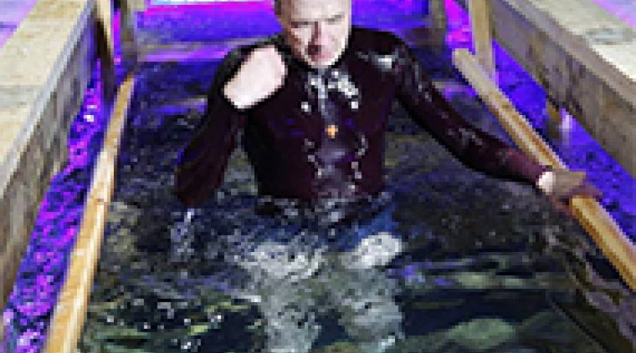 Эффект погружения