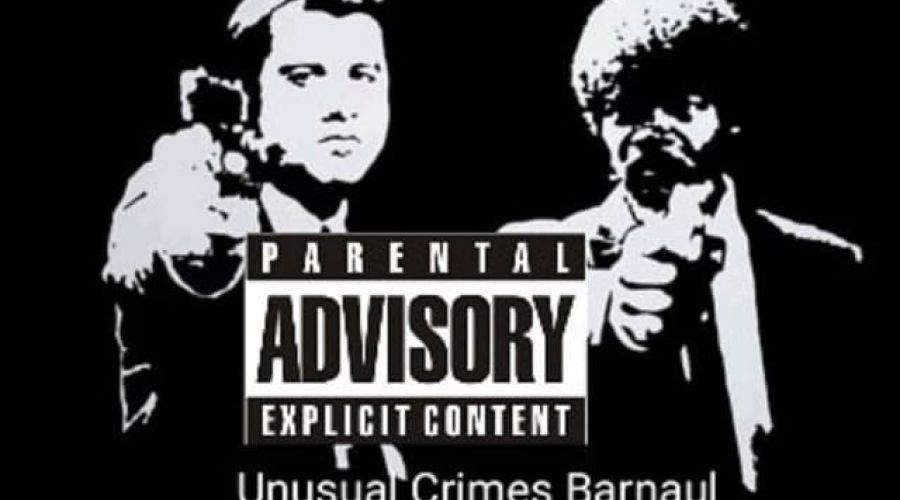 «Туалетный ершик седалища подогрел»