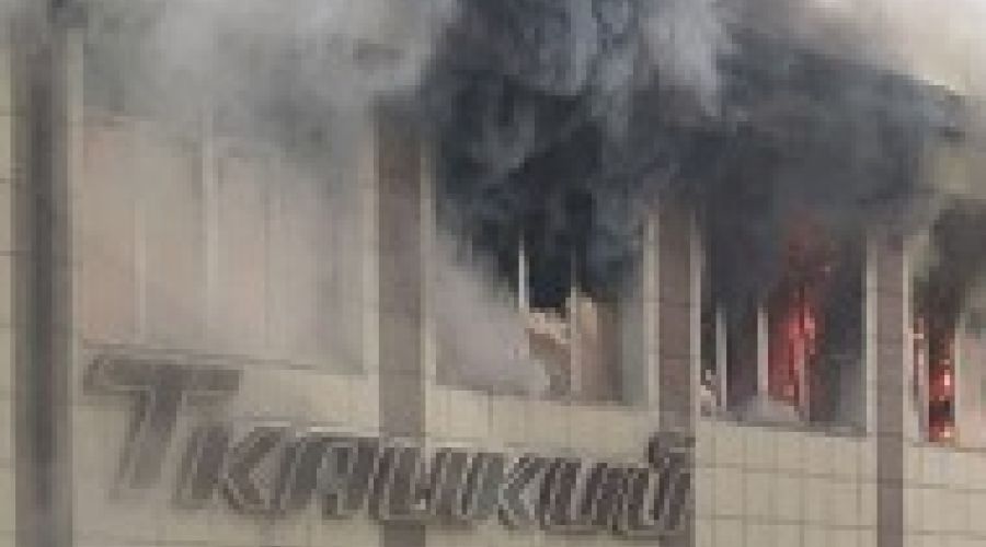 «Ткацкий» дал огня