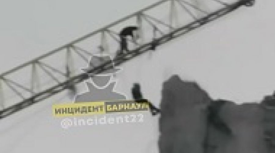 Дело — труба