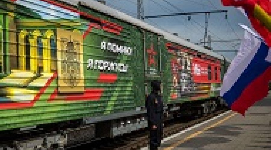 Боевой состав