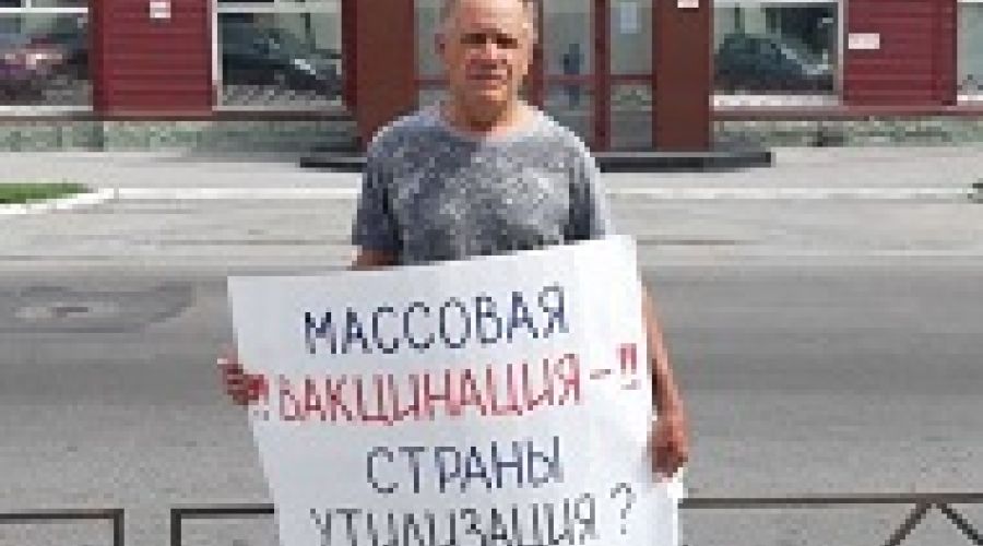 Антиваксер стоит на своем