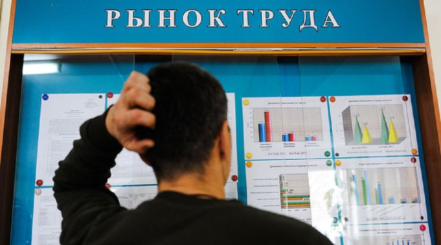 В алтайском управлении по труду заявили о приближении безработицы к докризисному уровню