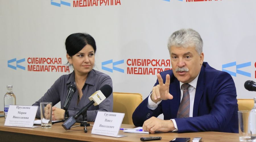 Коммунисты повысили свой рейтинг в крае