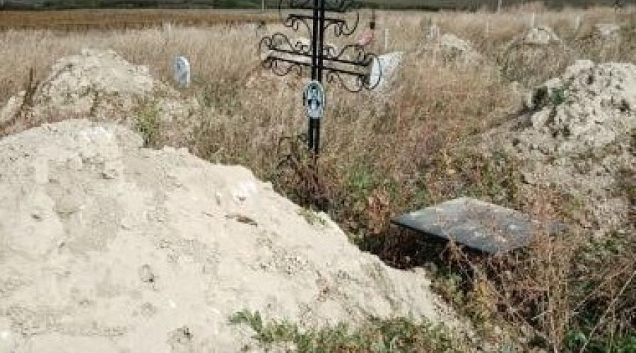 Засыпанная глиной могила