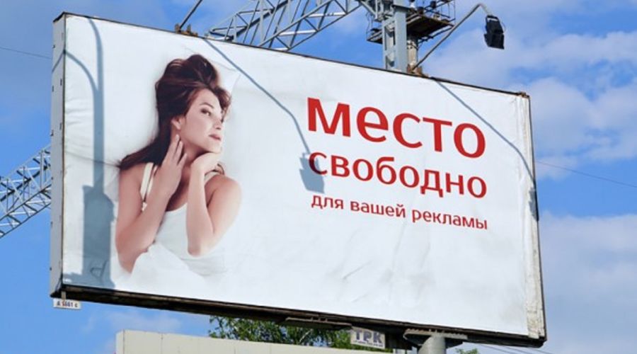 Двигатель торговли: рекламный бизнес бийского депутата «вынудили» встать на путь легализации