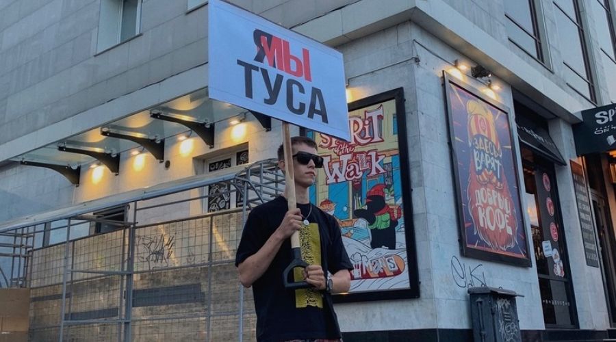 Организатор вечеринок «Туса»