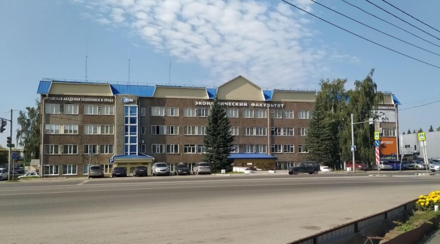 Недвижимое имущество Алтайской академии экономики и права отошло АлтГУ по результатам торгов