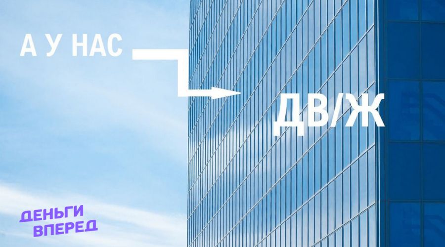 Сервис «Деньги Вперед» запустил онлайн-журнал для бизнеса