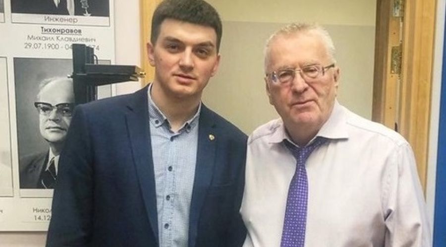 Максим Крайн с лидером ЛДПР Владимиром Жириновским