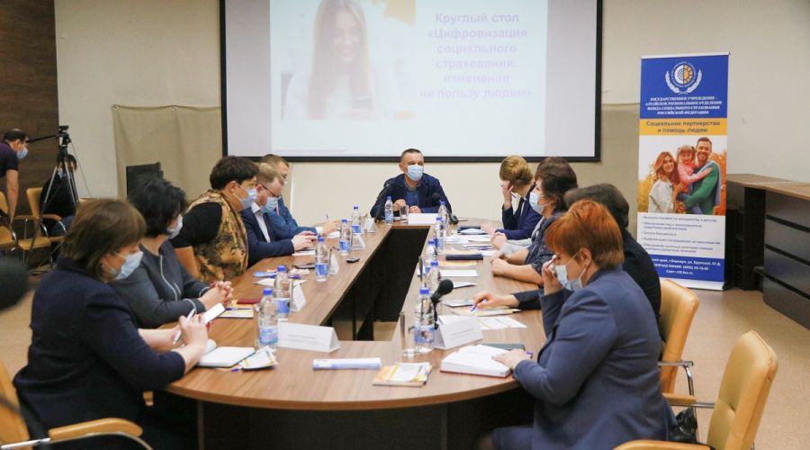 В Алтайском крае обсудили пользу всероссийского перехода на электронные больничные с 1 января 2022 года